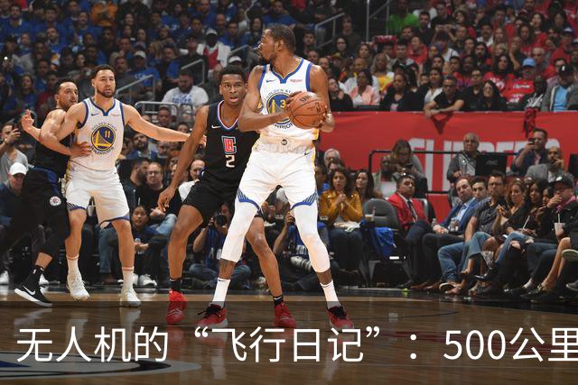 无人机的“飞行日记”：500公里外的惊天一击